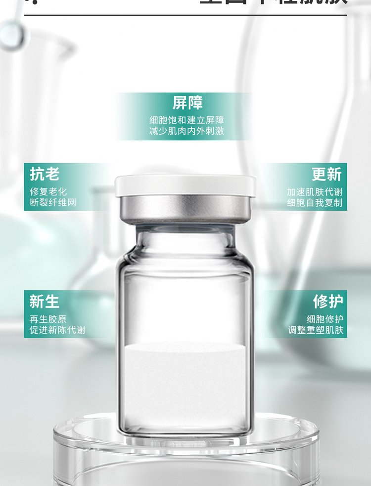 靓豪_Ⅲ型胶原蛋白OEM 轻yi美 激活胶原蛋白再生
