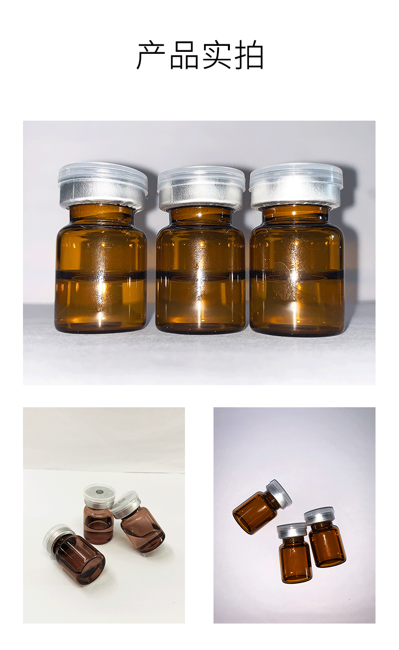 靓豪_V提拉 ST嫒美提 OEM定制加工贴牌 面部精雕