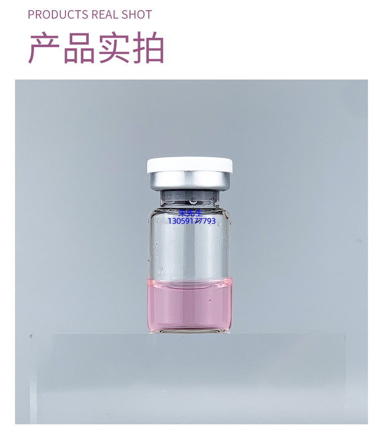 靓豪_水光保湿的图片