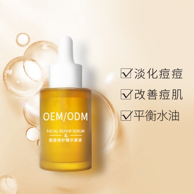 靓豪_祛痘精华原液OEM