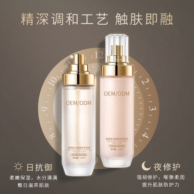 靓豪_燕窝水乳套盒OEM