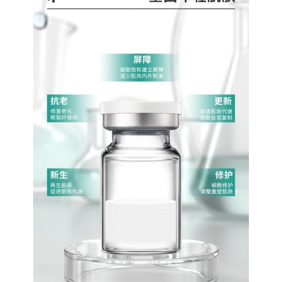 靓豪_Ⅲ型胶原蛋白OEM 轻yi美 激活胶原蛋白再生