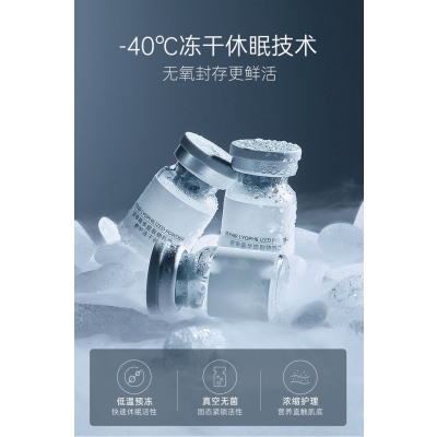 靓豪_Ⅲ型胶原蛋白填充