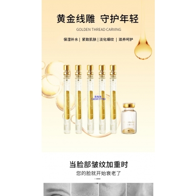 靓豪_黄金线雕OEM代加工