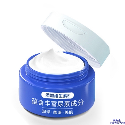 靓豪_维E尿素霜 面部身体尿素精华霜 透明质酸维E凡士林尿素霜