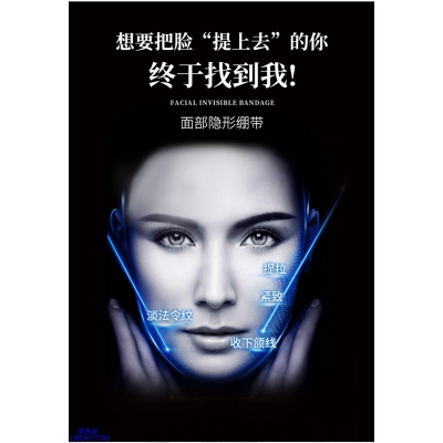 靓豪_逆龄修护青春素