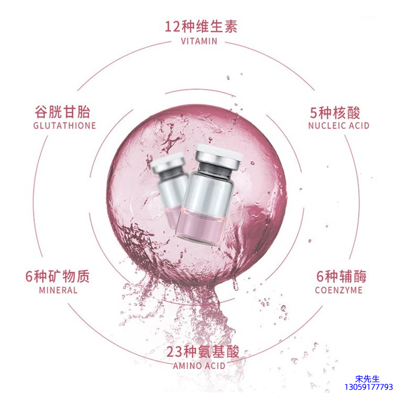 靓豪_水光动能素+ 小棕瓶