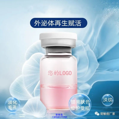 靓豪_水光动能素精华原液到底是什么呢?