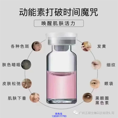 靓豪_水光动能素厂家货源
