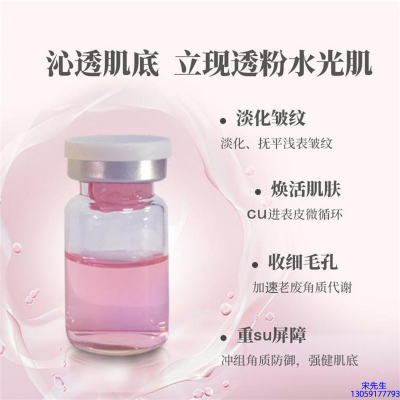 靓豪_水光最大区别
