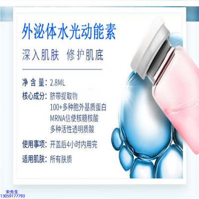 靓豪_水光效果怎么样？