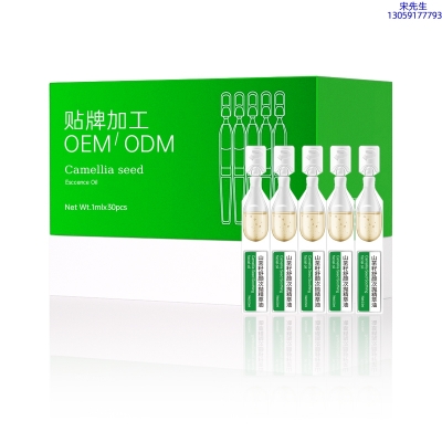 靓豪_山茶籽舒颜次抛精萃油